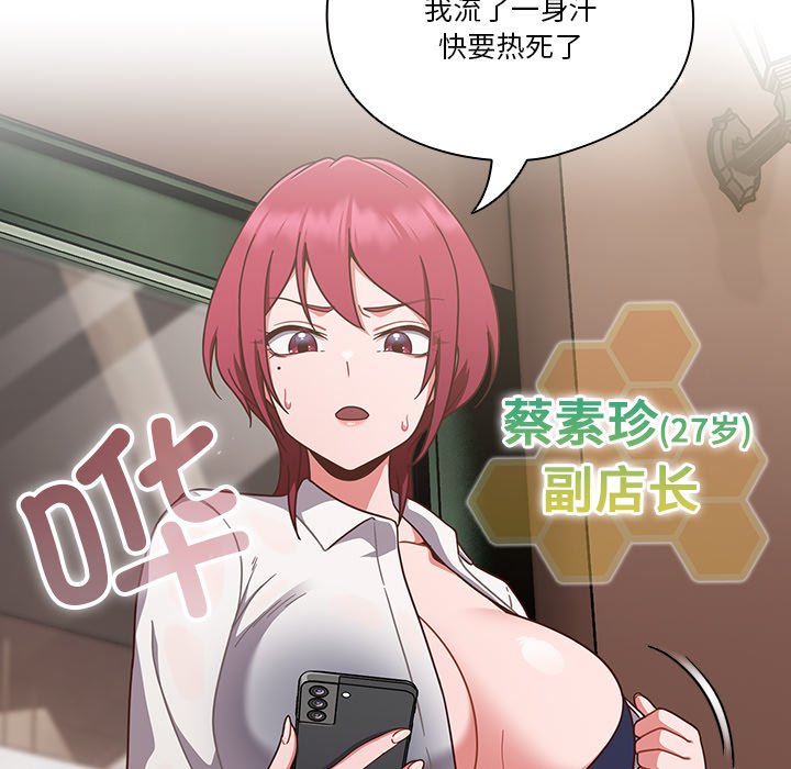 第1话 第 177 页