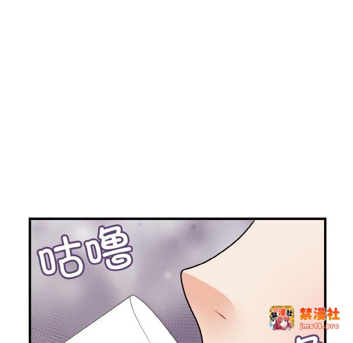 第15话 第 91 页