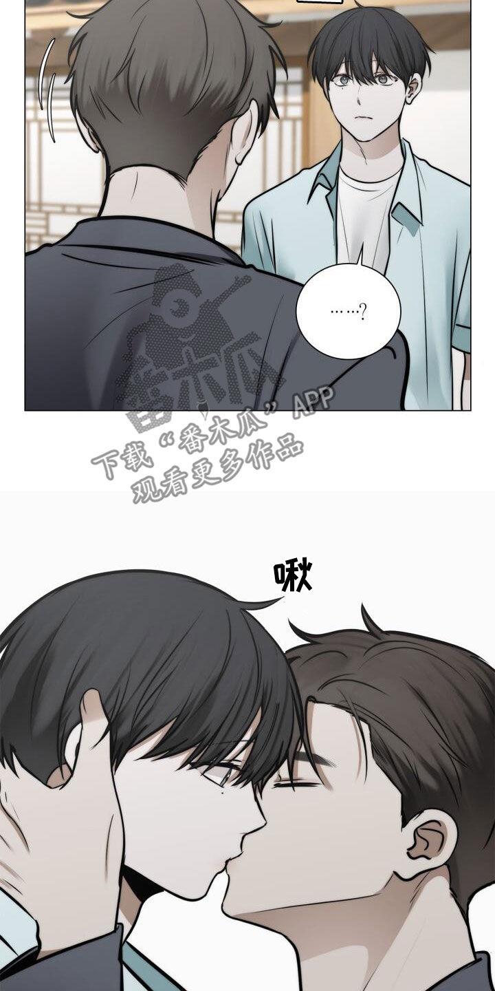 第111话 累瘫 第 8 页