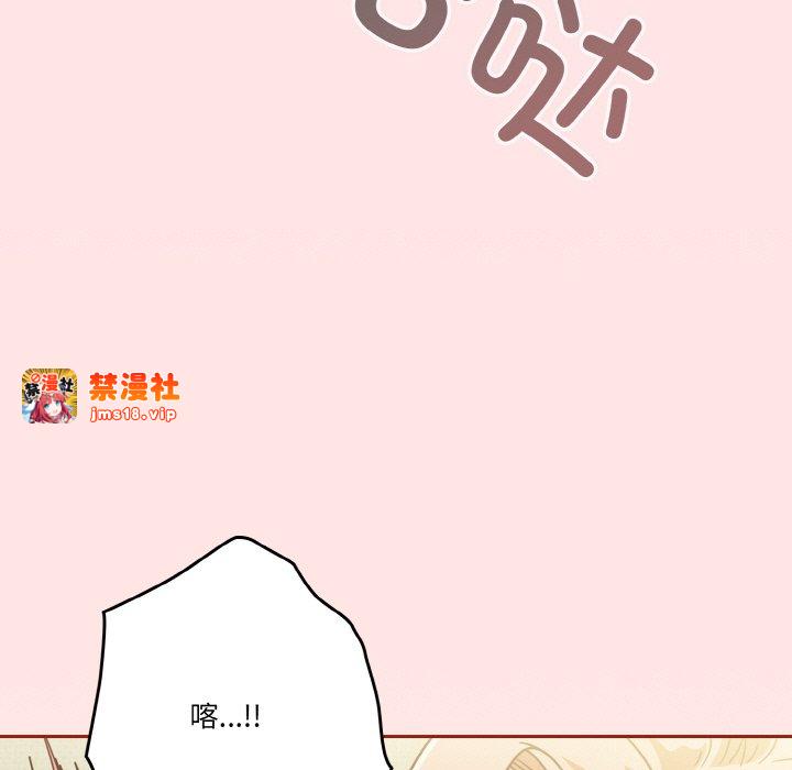 第11话 第 29 页