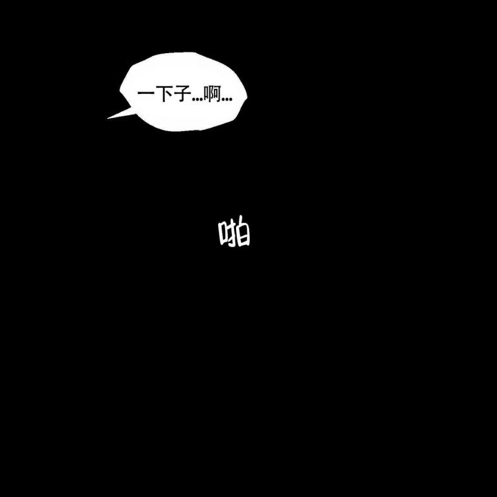 第71话 好可怕 第 12 页