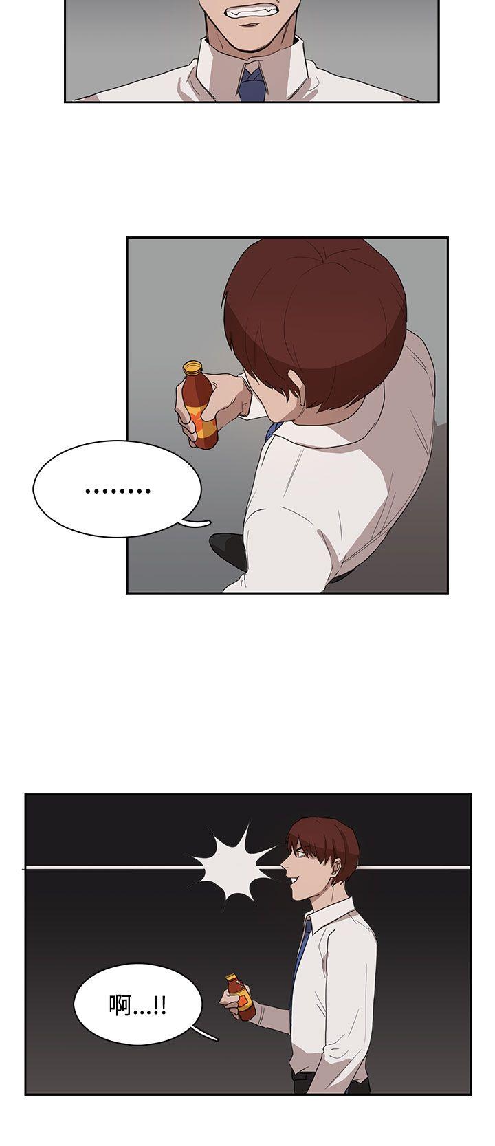 第28话 第 10 页