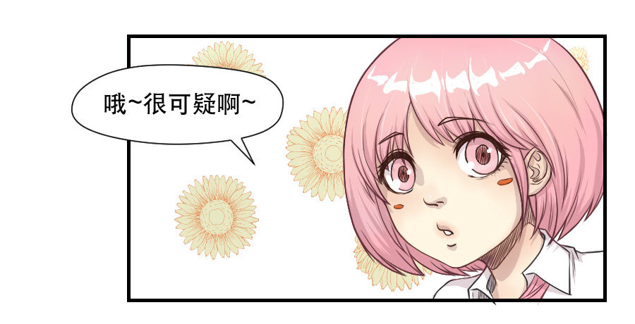 感激之言 第 14 页