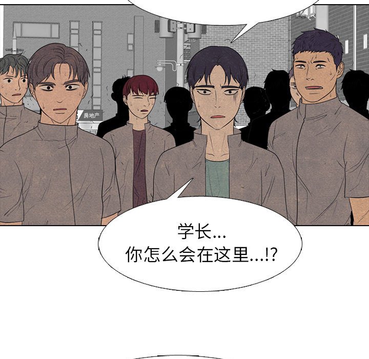 第288话 第 17 页