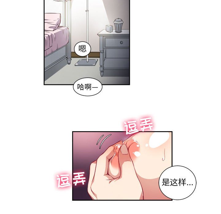 第32话 第 17 页