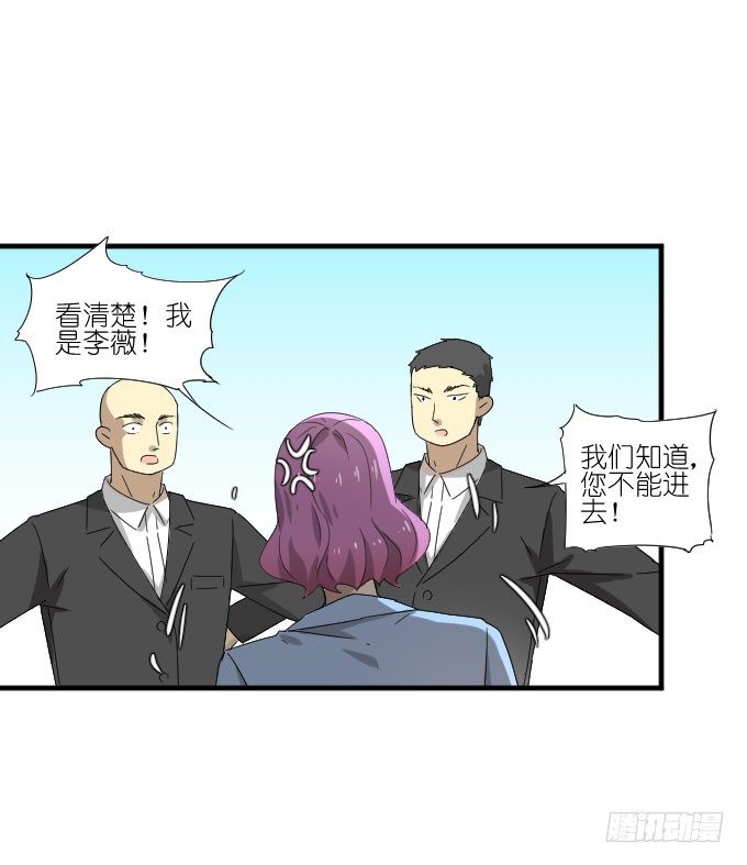 第二季16 第 25 页
