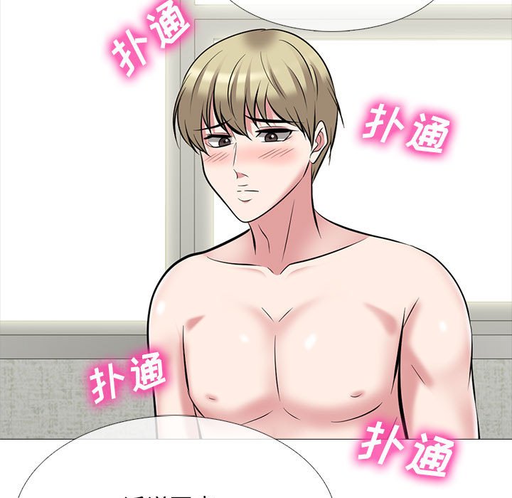 第100话 第 103 页