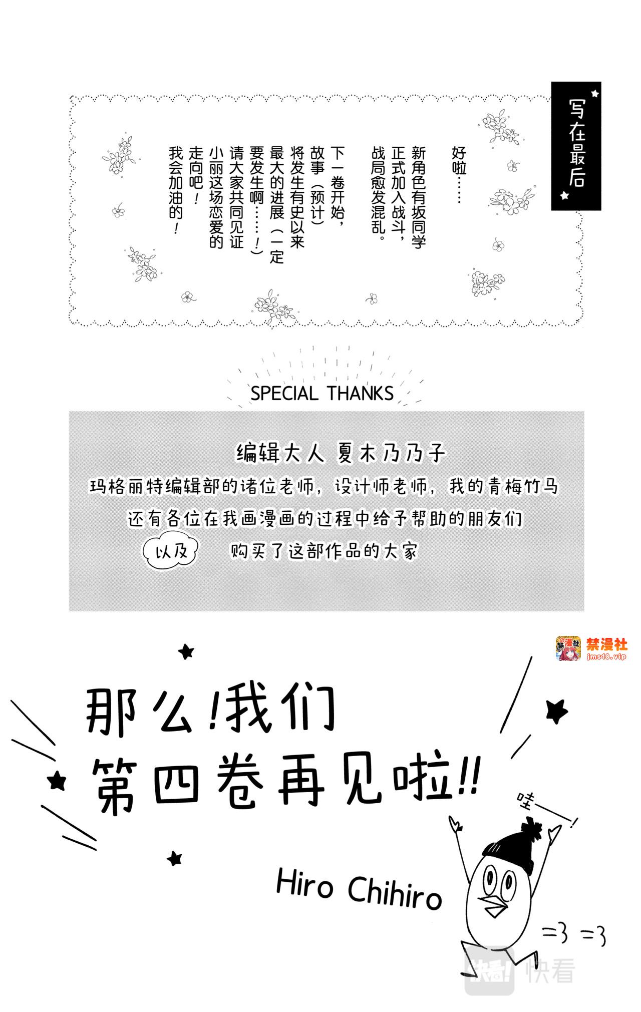 Reason 18 第 29 页