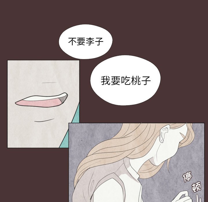 第26话 第 9 页
