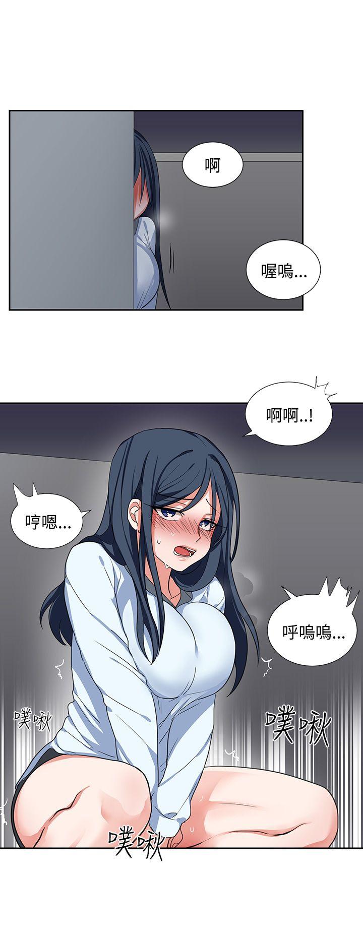 第4话 第 12 页