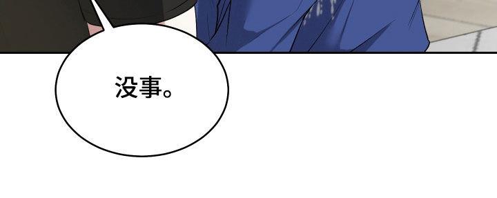 第18话 不可能说谎 第 18 页