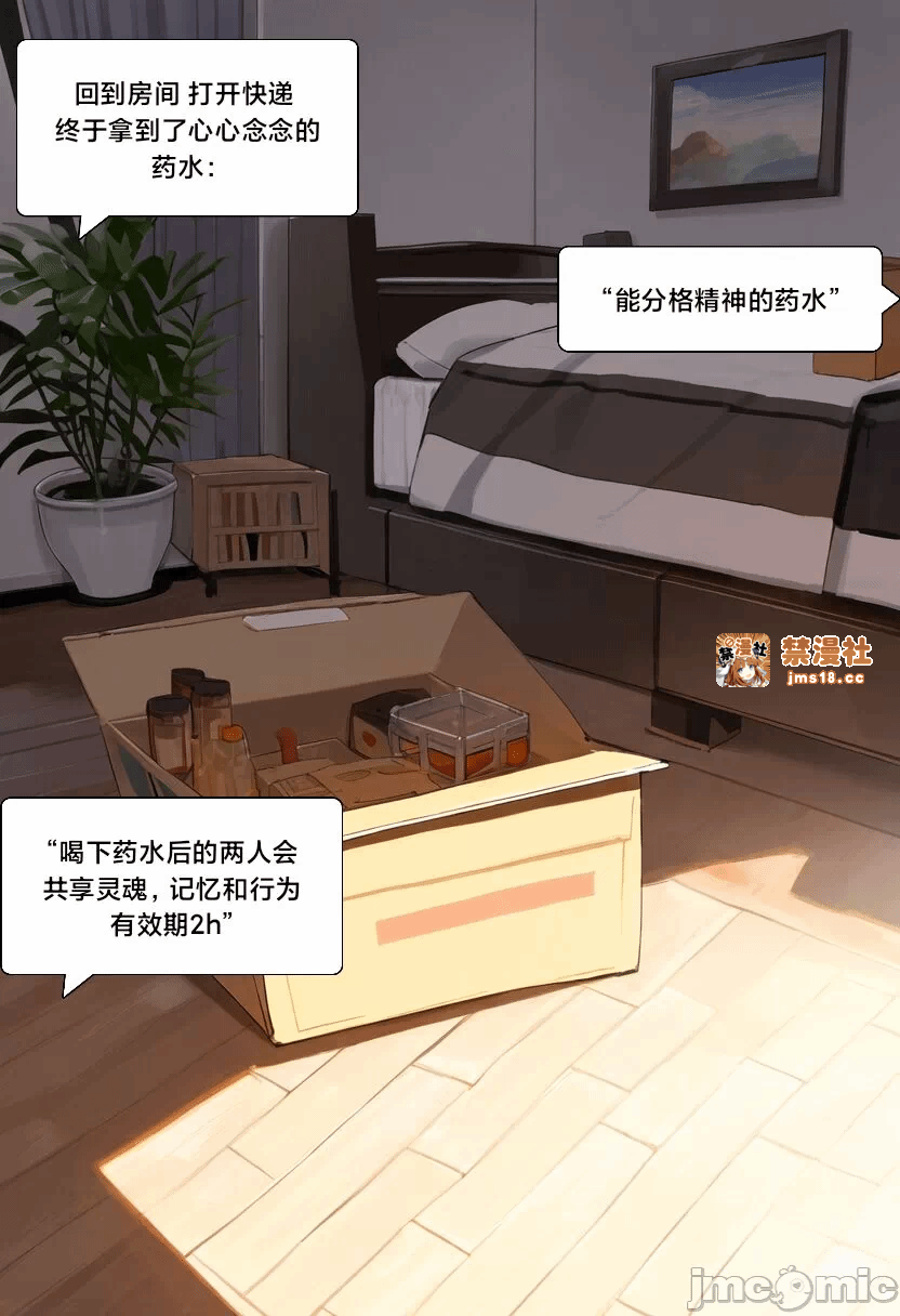第一话 第 173 页