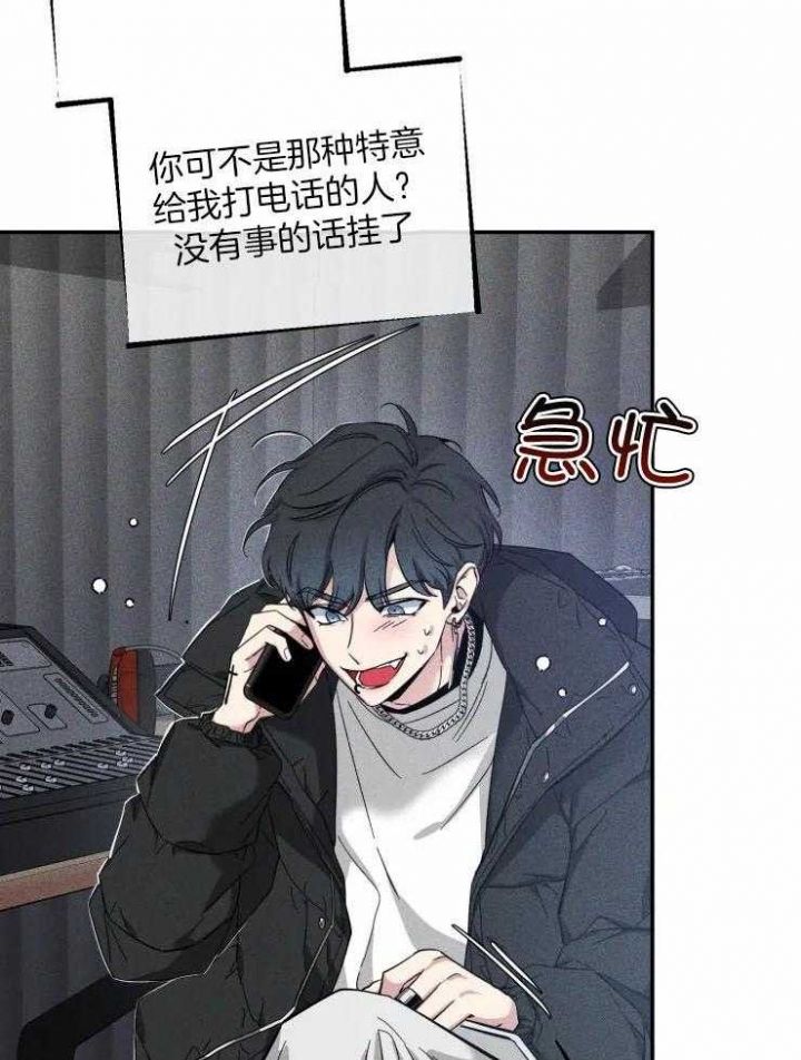 第85话 保证 第 21 页