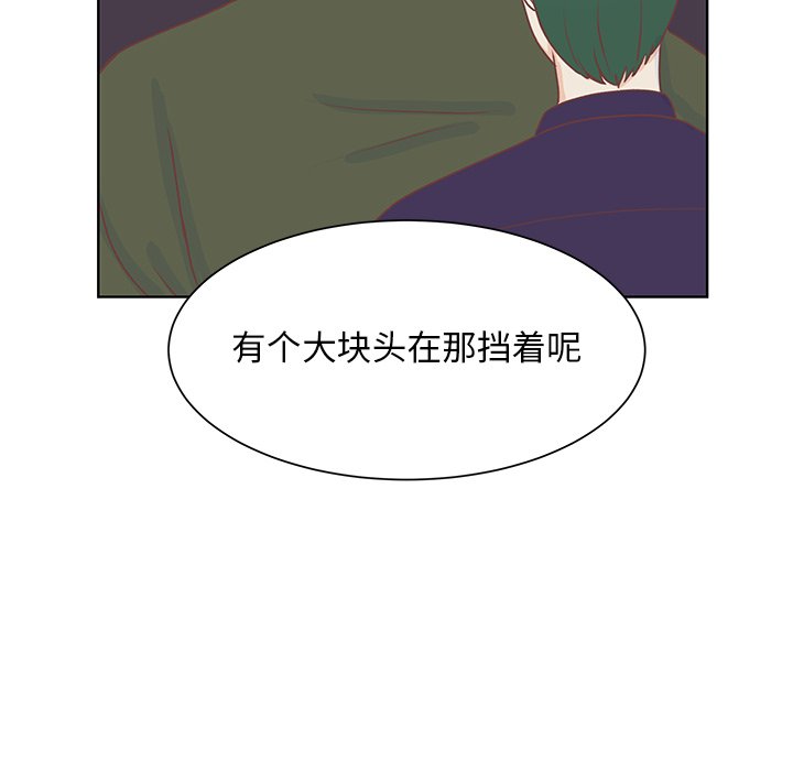 第42话 第 54 页