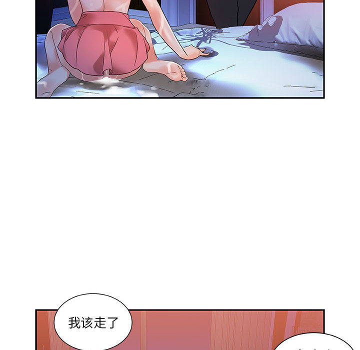 第4话 第 79 页