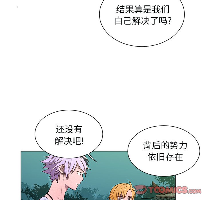第44话 第 22 页