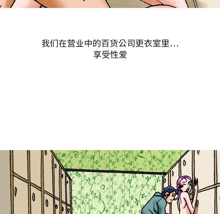 第 16 话 第 18 页