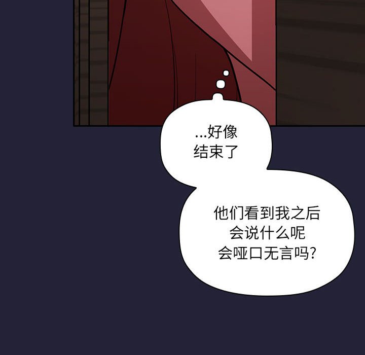 第16话 第 80 页