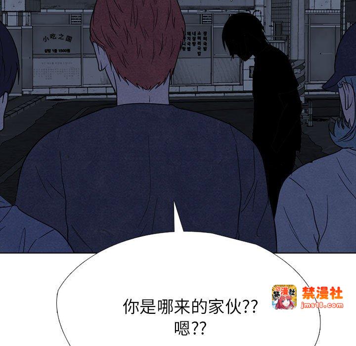 第309话 第 161 页