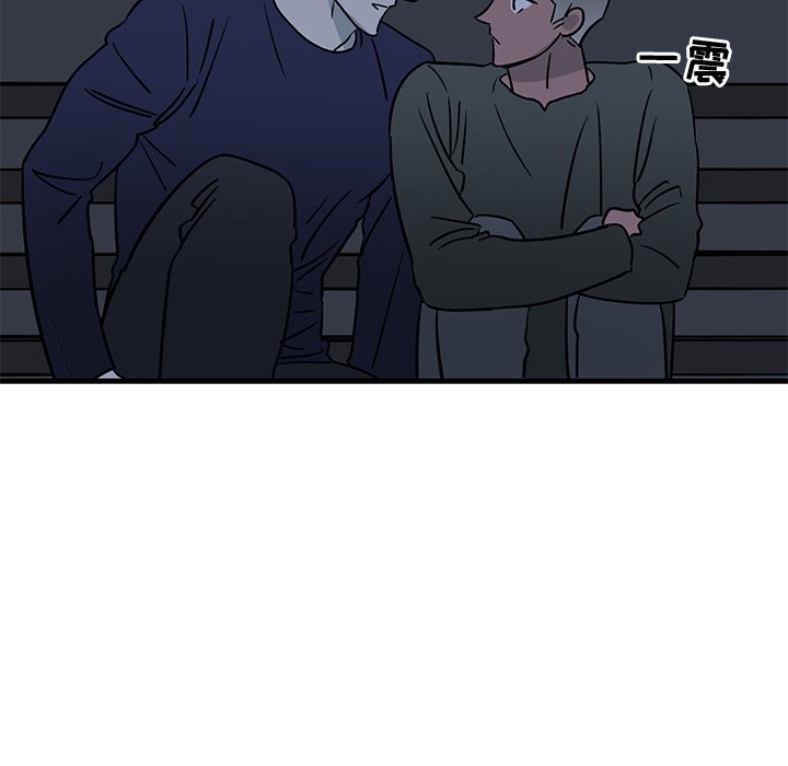 第36话 第 75 页