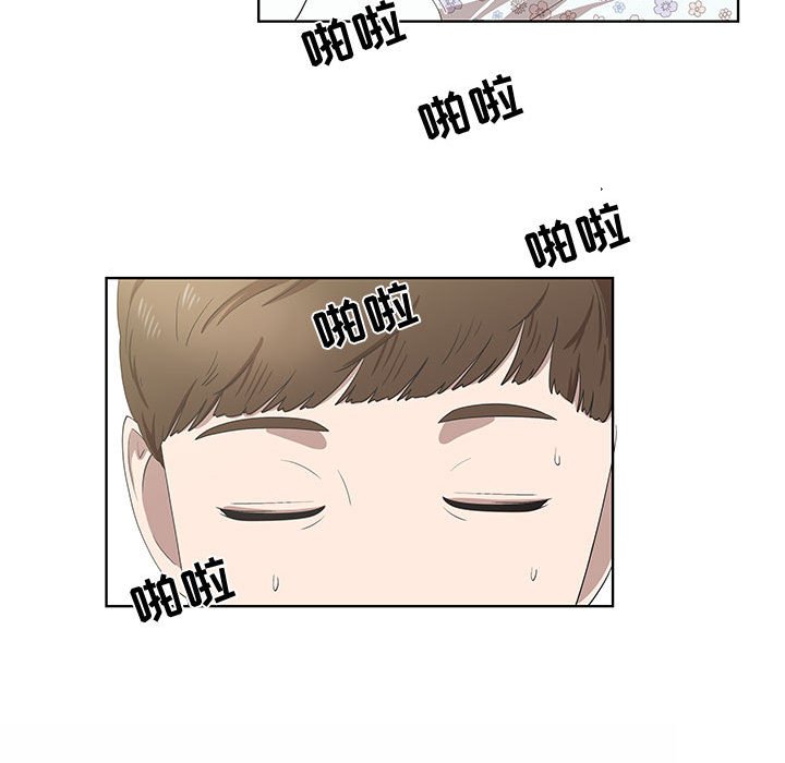 第17话 第 10 页