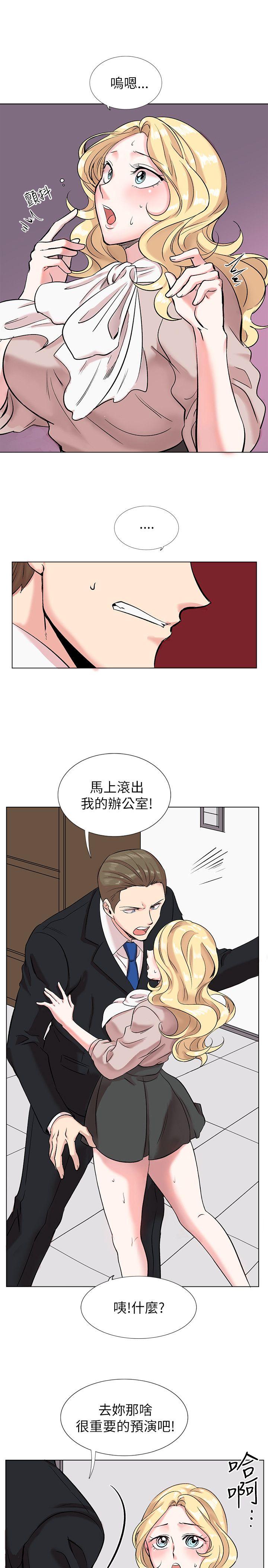 第12话 第 3 页