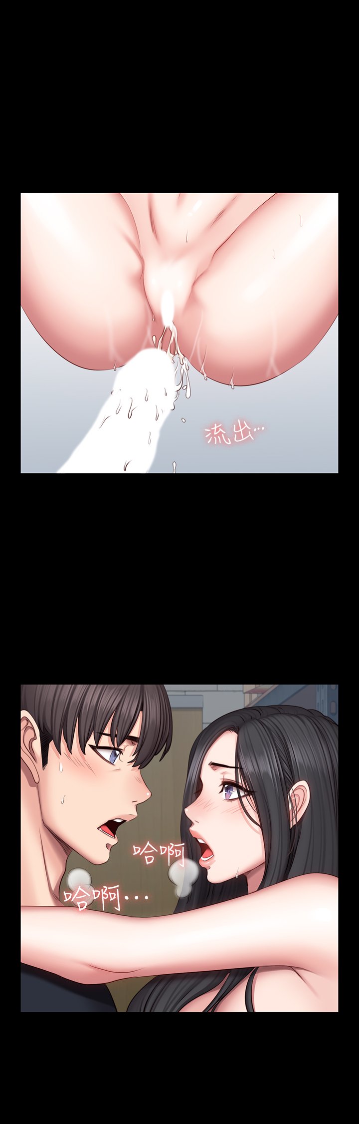 第43话 - 被赤裸裸的性事吓到的俐雅 第 28 页
