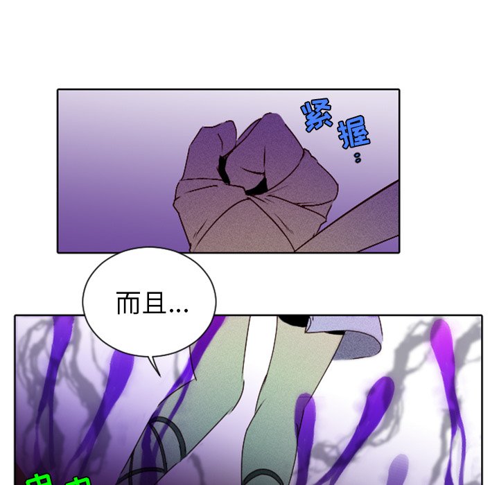 第15话 第 26 页