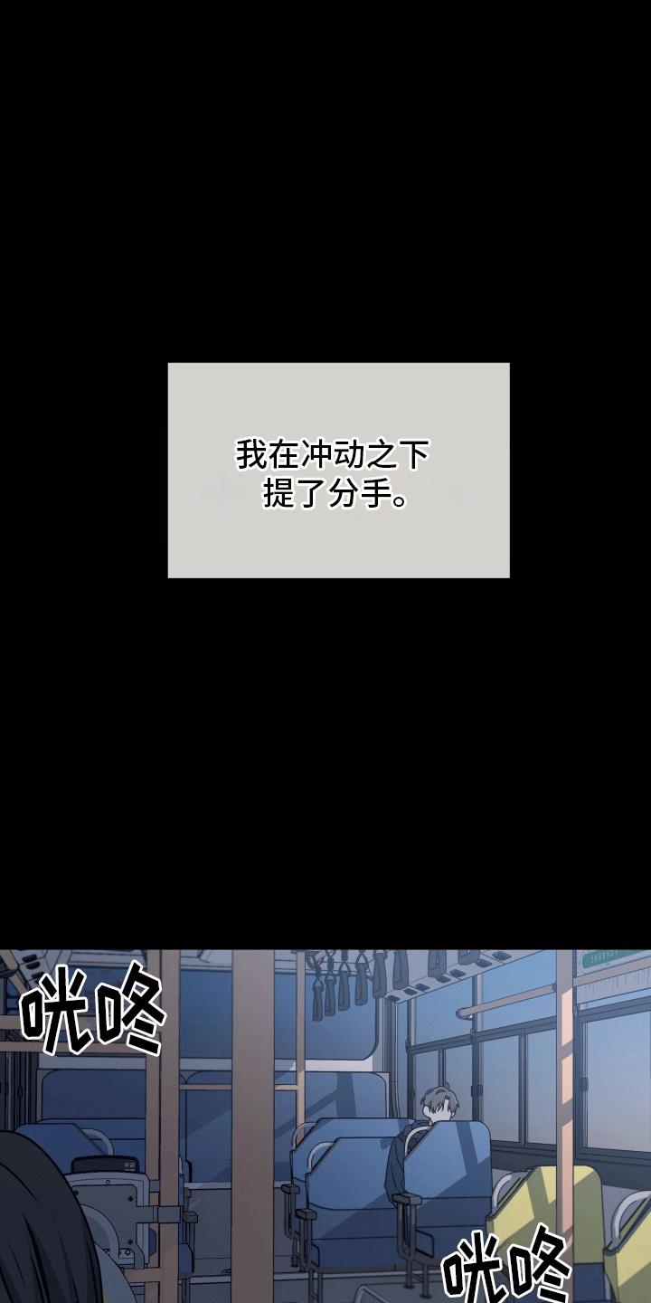 第13话 转机 第 26 页