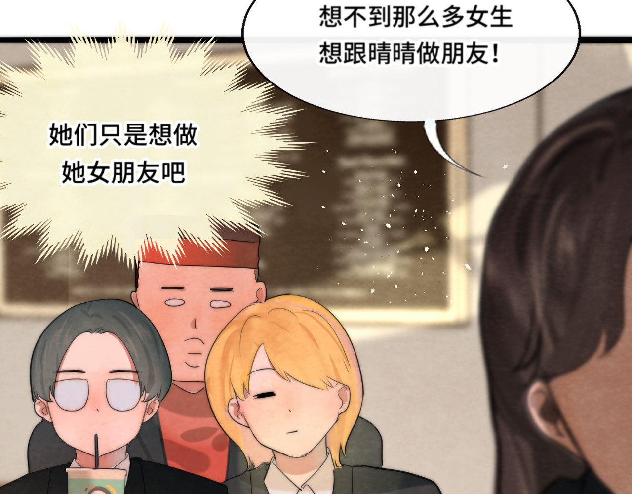 第47话 主仆协议？ 第 177 页