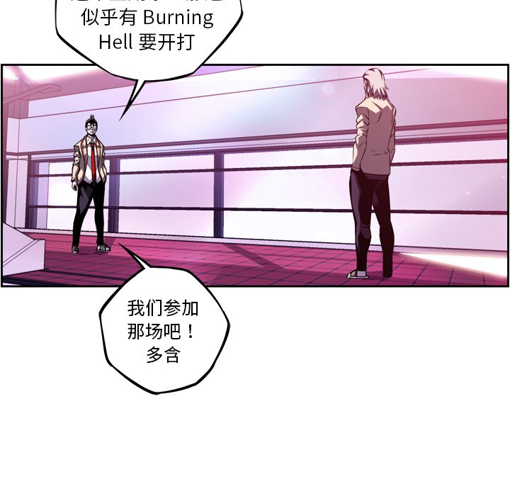 第158话 第 84 页