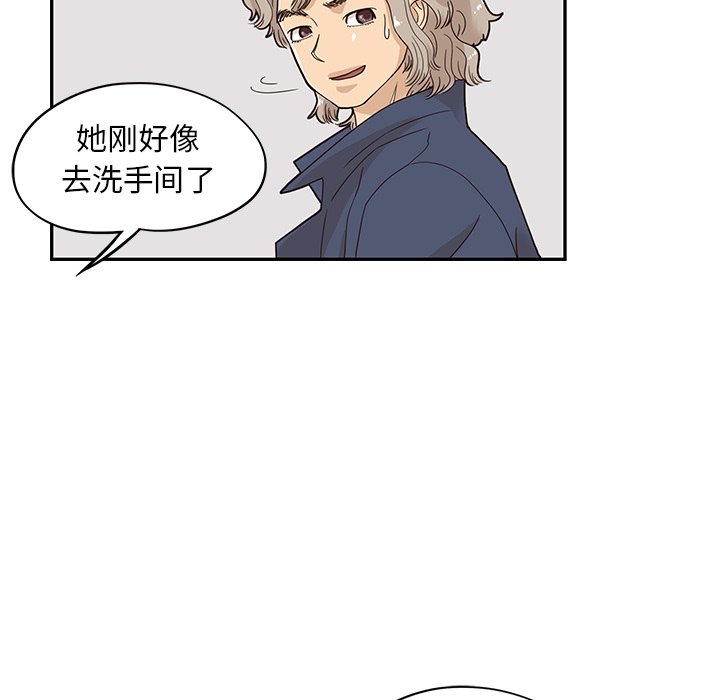 第40话 第 46 页
