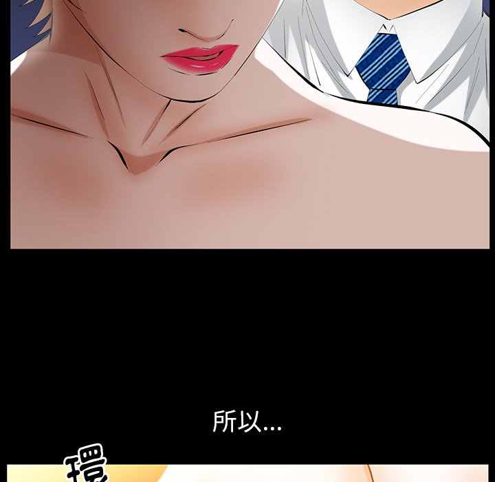 第30话 第 107 页