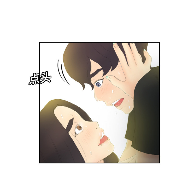 第5话 第 62 页