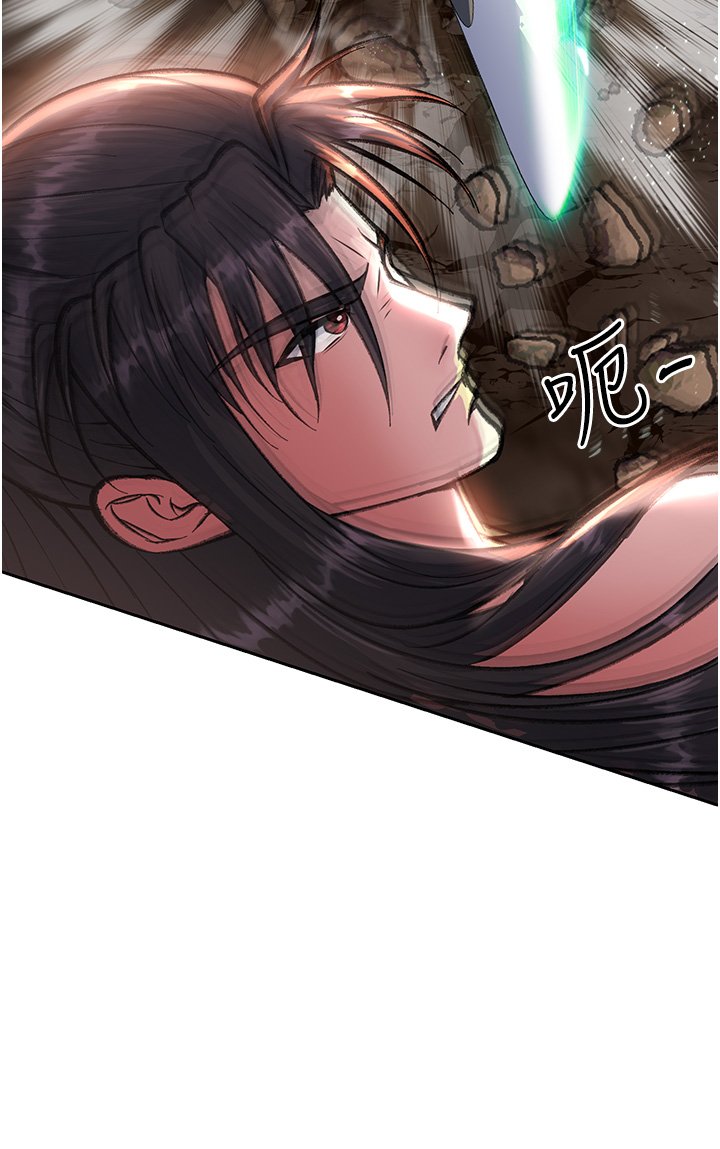 第6话 - 武林盟主的洨秘密 第 29 页