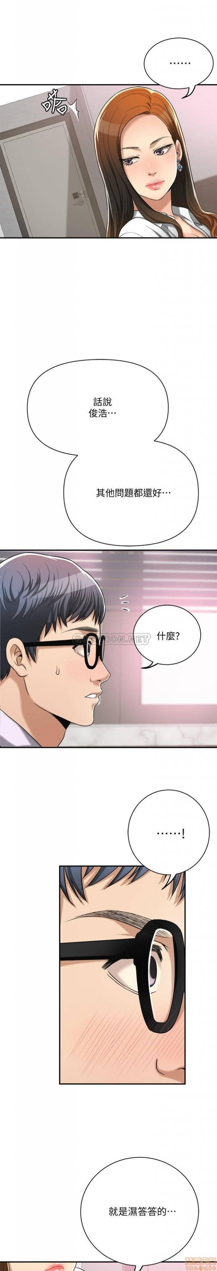 第14话14 第 26 页