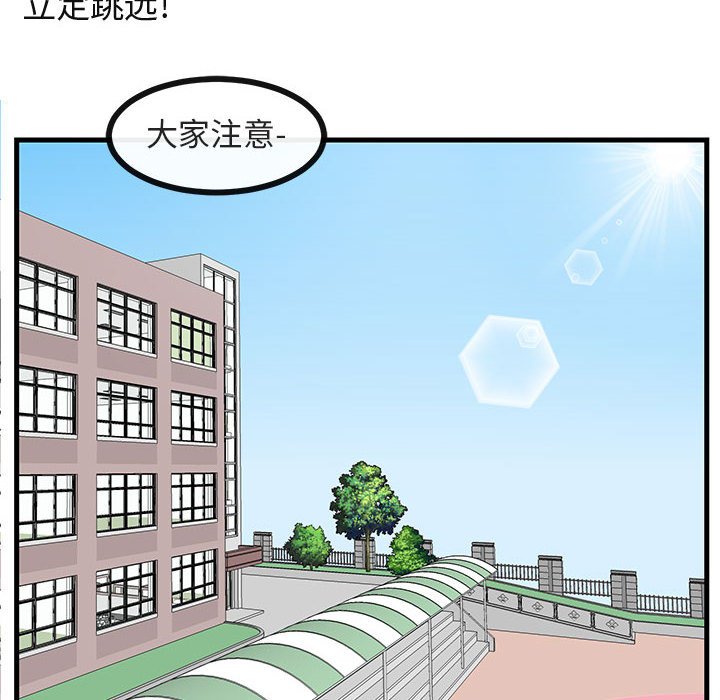 第43话 第 35 页