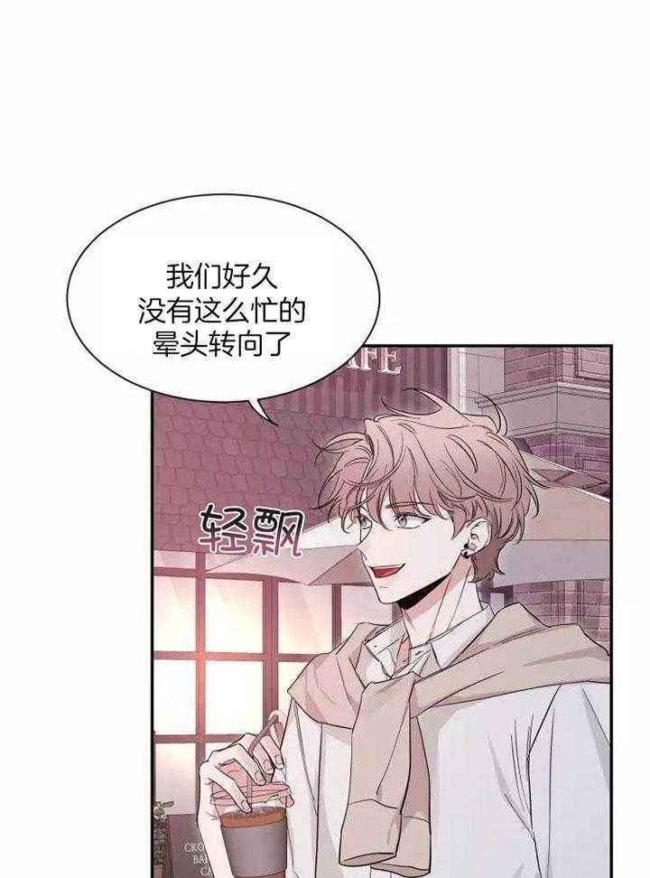 第120话 失误了 第 3 页