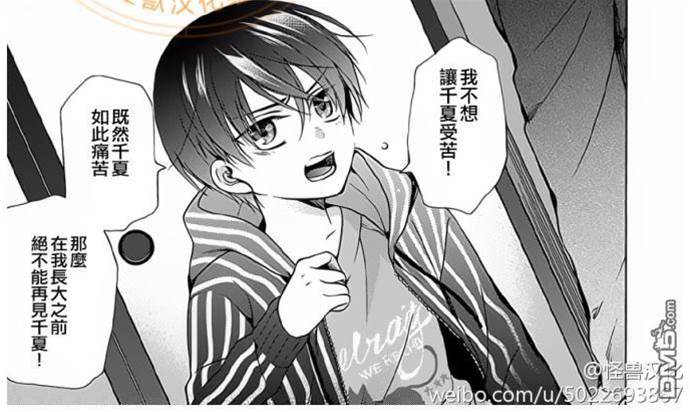 第4话 第 22 页
