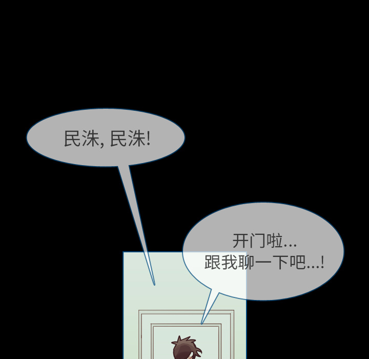第42话 第 136 页