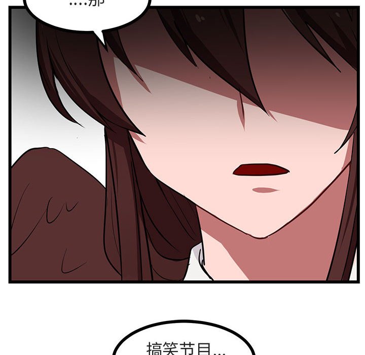 第30话 第 80 页