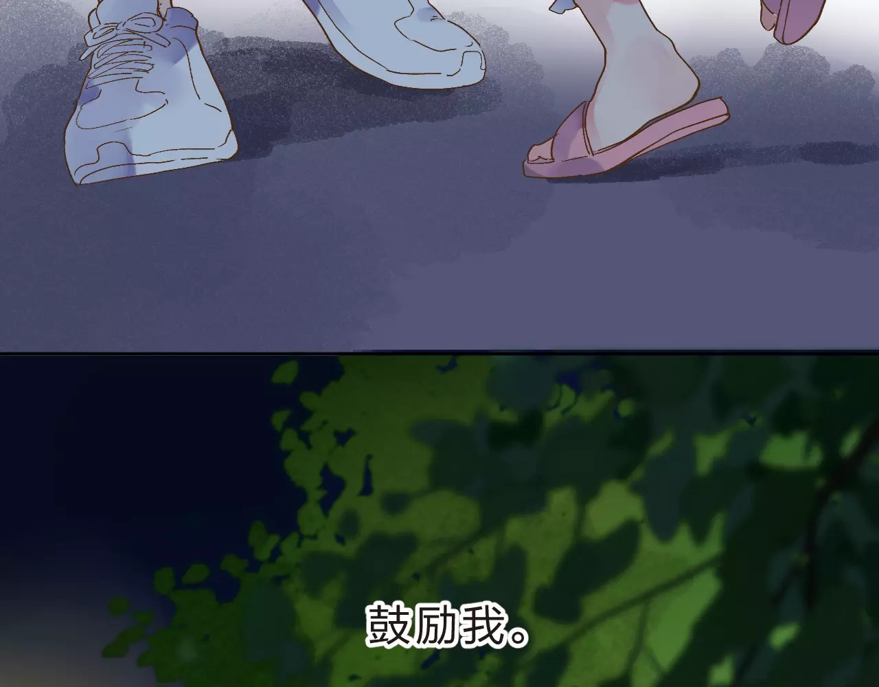 第12话 陪伴 第 175 页