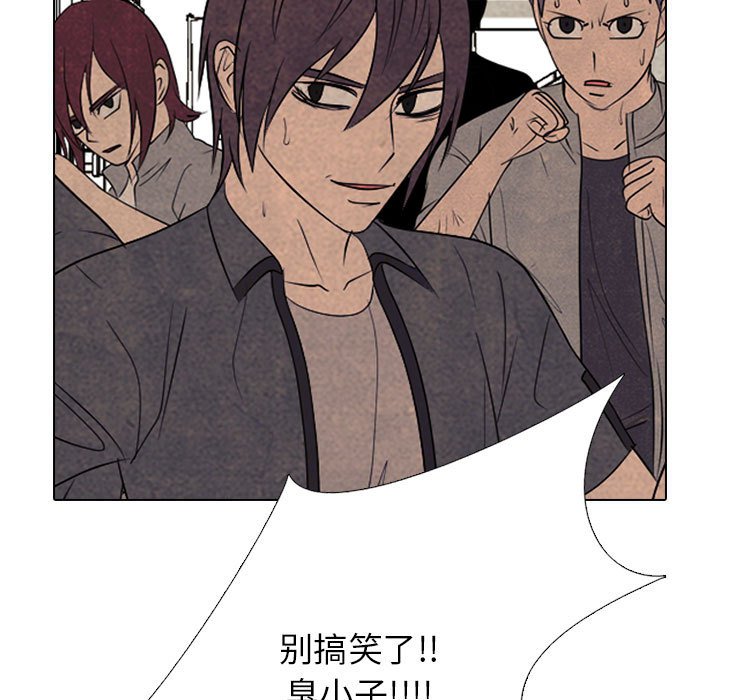第291话 第 83 页