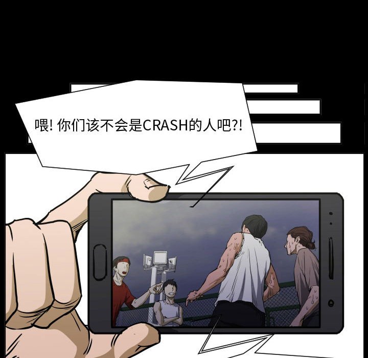 第69话 第 58 页