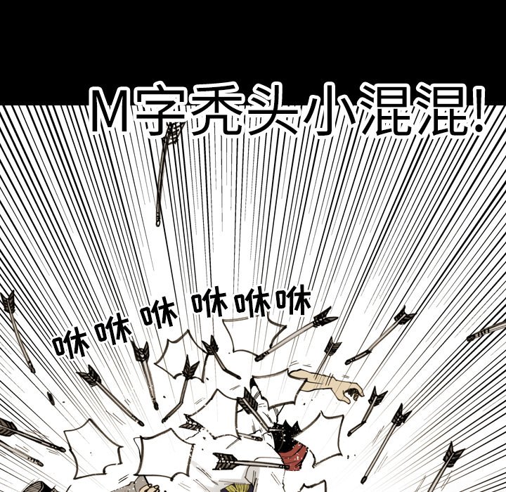 第 11 话 第 53 页
