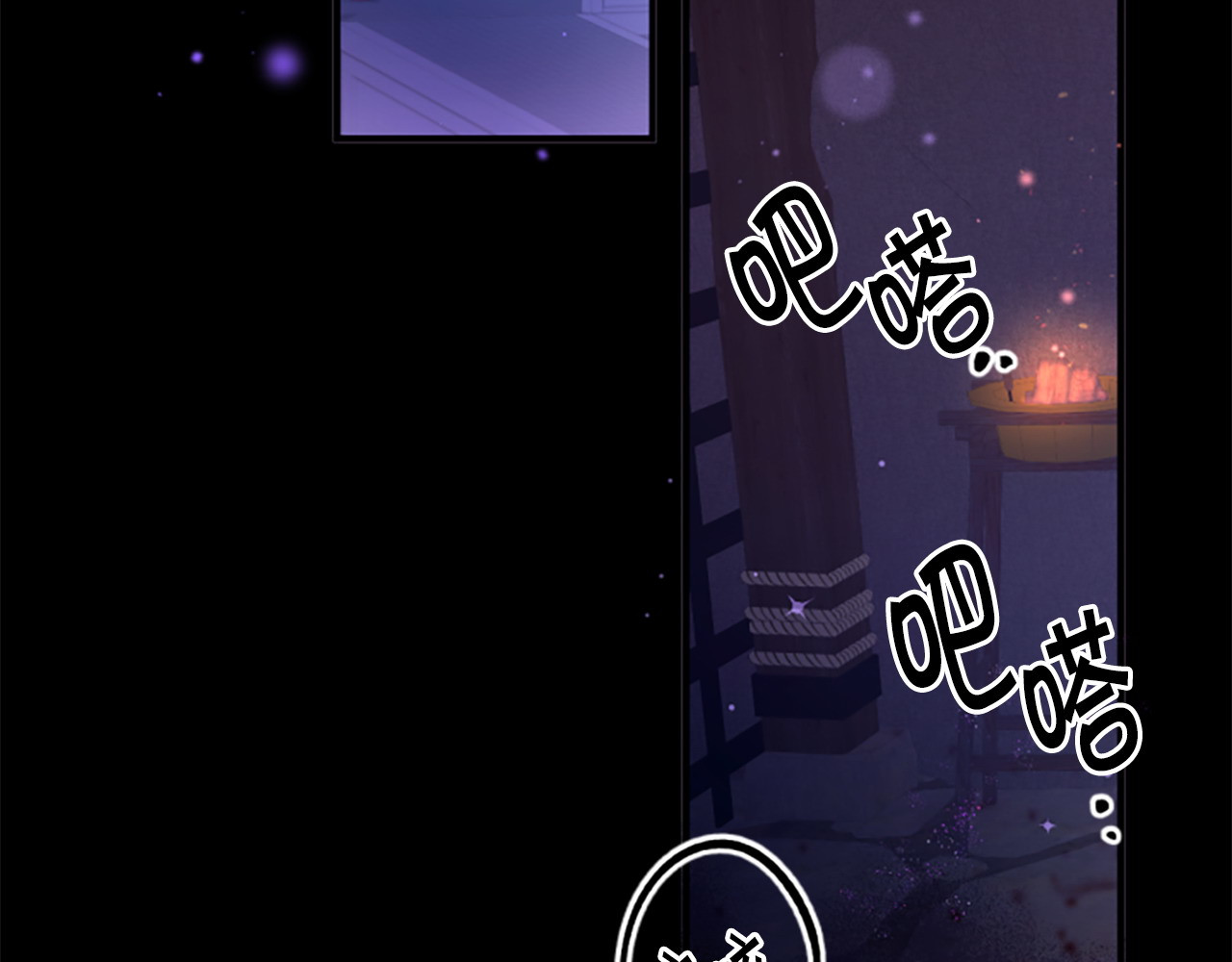 第105话 心软 第 153 页
