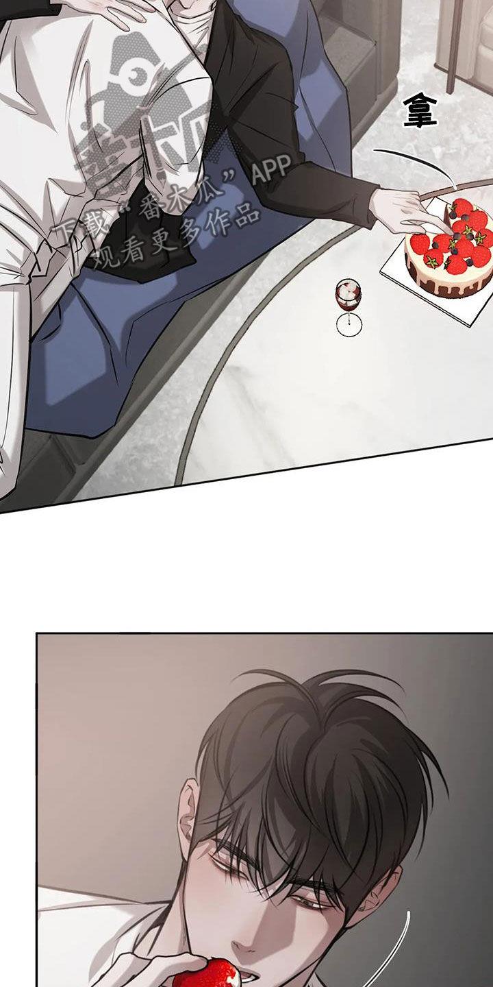 第89话 别动 第 13 页