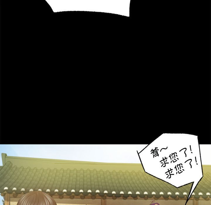 第3话 第 145 页