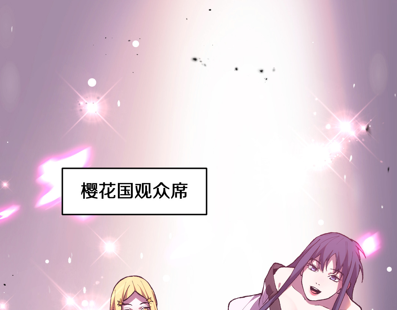 第8话   尊严只在剑锋之上 第 88 页