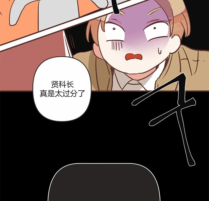 第170话 第170话 第 10 页